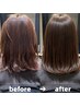 【柔らか美髪】弱酸性縮毛矯正＋似合わせカット＋髪質改善TR/ホームケア付