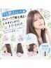 うる艶ストレート★カット＋ケア縮毛矯正+トキオインカラミトリートメント