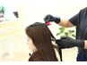 【橋田指名】ヘアリセッター＋カット＋頭皮・髪想いスパカラー