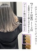 ALIVE吉祥寺 バレイヤージュグラデーション黒髪ことりベージュ