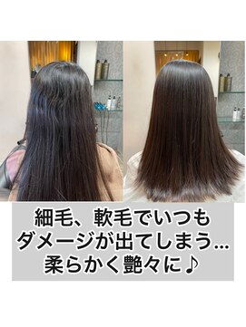 エノア 柏(ENORE) 柏髪質改善縮毛矯正