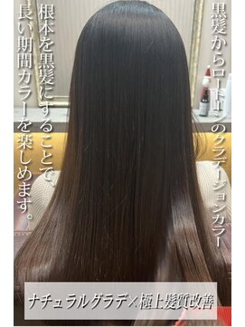 イーラヘアー(ERA HAIR) ナチュラルグラデ×艶々髪質改善トリートメントアッシュブラック