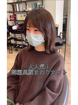 リッシュ 四街道店(Lish) 新規指名のお客様