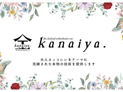 カナイヤ(Kanaiya.)