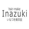 稲月美容室のお店ロゴ