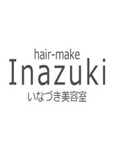 いなづき美容室