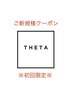 【メンズ限定】似合わせカット+各種ケアパーマ+内部補修Tr