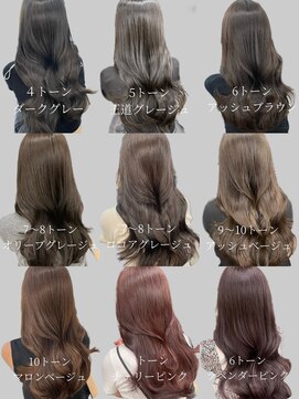 アリュウル 表参道(ALLURE) ブリーチなし透明感カラー9選◯伊藤