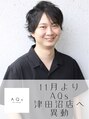 エイクス ヘア デザイン×美髪クリニック 千葉(AQs hair design) 遠山 裕樹