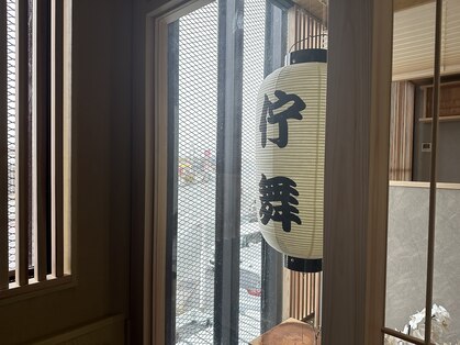 オーラ(AuRa)の写真