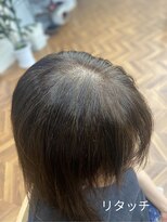 カラープラス 金沢店&nbsp;根元染め／白髪染め