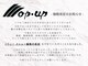 モップアップ ゾイトロープ(Mop up zoe trope)の写真