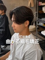 オーバーネオ 町田(OVER NEO)&nbsp;【リヒト指名限定】センターパート×曲がる縮毛矯正