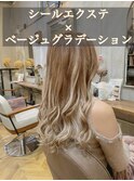 【シールエクステ】ナチュラルベージュグラデーション