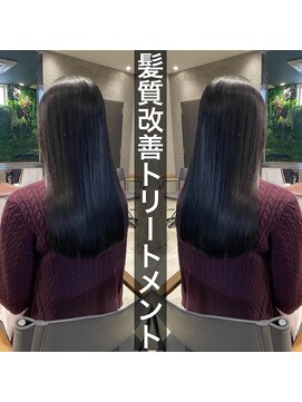 ポラリス(Polaris) 森田　髪質改善トリートメント