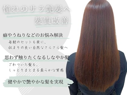 コンフェティ さくら浄水店(Confetti)の写真