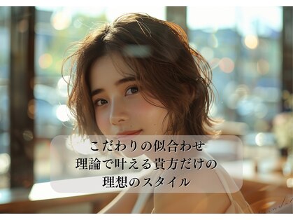 プラスイズム ヴェレン(PLUSISM Velen)の写真
