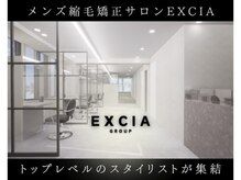 エクシア 折尾店(EXCIA)の雰囲気（メンズ縮毛矯正サロンEXCIA#曲がる縮毛矯正#メンズ縮毛矯正）