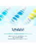 【メンズ夏クーポン】カット＋クールスパ☆夏中使えるシャンプープレゼント！