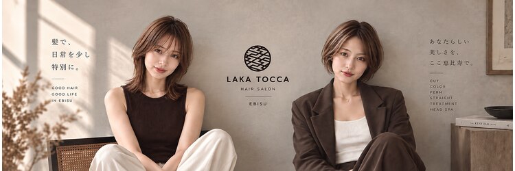 ラカトッカ(LAKA TOCCA)のサロンヘッダー