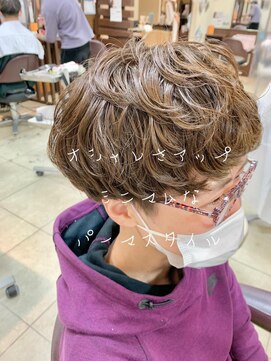 シファ(sifa) オシャレさアップ☆クルクルショートパーマ