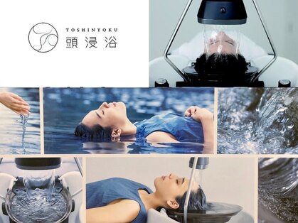 ピント 柏の葉キャンパス(Pint)の写真