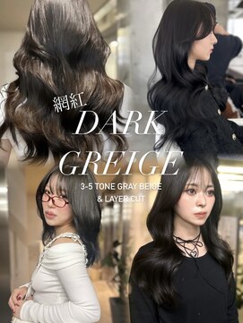 アイシー 表参道(ICY) ワンホン盛れるダークグレージュ&レイヤーカット