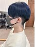 【学生限定！】似合わせカット＋眉カット＋選べるヘッドスパorトリートメント