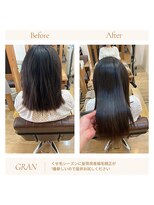 グランバイ アトリエドングリ(Grand × AtlierDonguri)&nbsp;お客様髪質改善データ1810（髪質改善縮毛矯正）