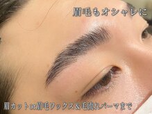 アイブロウワックスor眉カットと眉パーマまで！【メンズ/メンズパーマ/ツイストパーマ/スパイラルパーマ】