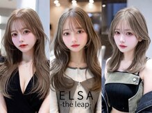 エルサザリープ 三宮(Elsa the leap)