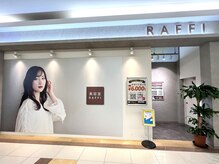 ラフィ ゆめタウン徳島店(RAFFI)の雰囲気（スリーコインズ様横！アプリからのご予約が1番お得◎［メンズ］）