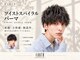 アース 湘南台店(HAIR&MAKE EARTH)の写真