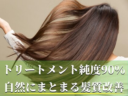 ヘア プレゴ 東陽町店(hair Prego)の写真