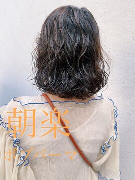 フェンヘアーアイス 中目黒(Fen.hair ici) デジタルパーマふんわり丸みカール美髪サイドバング大人美人