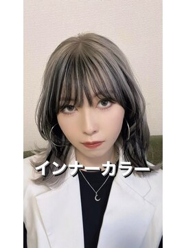 イズム 北千住店(ISM) レイヤーカット インナーカラー