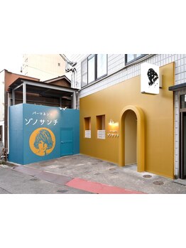 地域の方々に愛される美容室◎お店のHPをご覧いただき、駐車場と定休日をご確認ください！