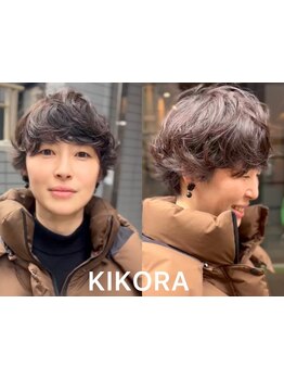 “過去にパーマで失敗した方”“挑戦したいけど不安な方”もKIKORAの≪抜け感のある大人perm≫がオススメ*