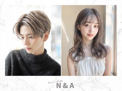 ヘアショップ エヌアンドエー 久喜菖蒲店(hair shop N&A)の写真