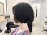 【パーマ/かかりにくい方に】小顔カット+パーマ+1stepTR
