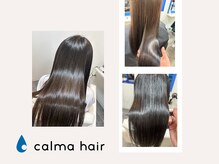 カルマ ヘアー(calma hair)
