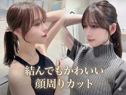 フォルテ ガーデン ヒルズ 静岡店(FORTE GARDEN HILLS)の写真