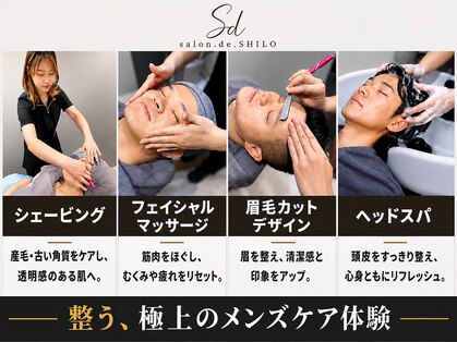 サロンドシロ(salon.de.SHILO)の写真