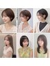 【半個室/女性限定】カット+シャンプー 【いわき】
