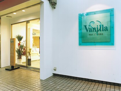 ヴァニラ(Vanilla)の写真