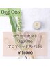 【 Oggi Otto spa】カラー(白髪染対応)＋カット＋SPA￥14000