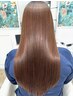 新規【最高の絹髪へ】髪質改善原液トリートメント＋カット￥19000→￥15000