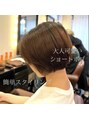 アン 武蔵小杉(un)&nbsp;大人ショート♪ 【武蔵小杉髪質改善オージュア認定サロン】