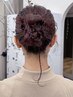 【スタイリスト指定】ヘアアレンジ（フルアップ）