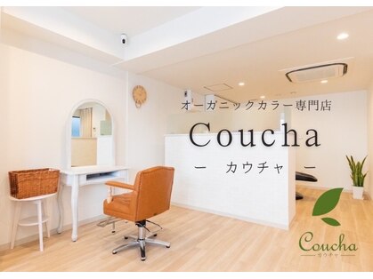カウチャ(Coucha)の写真